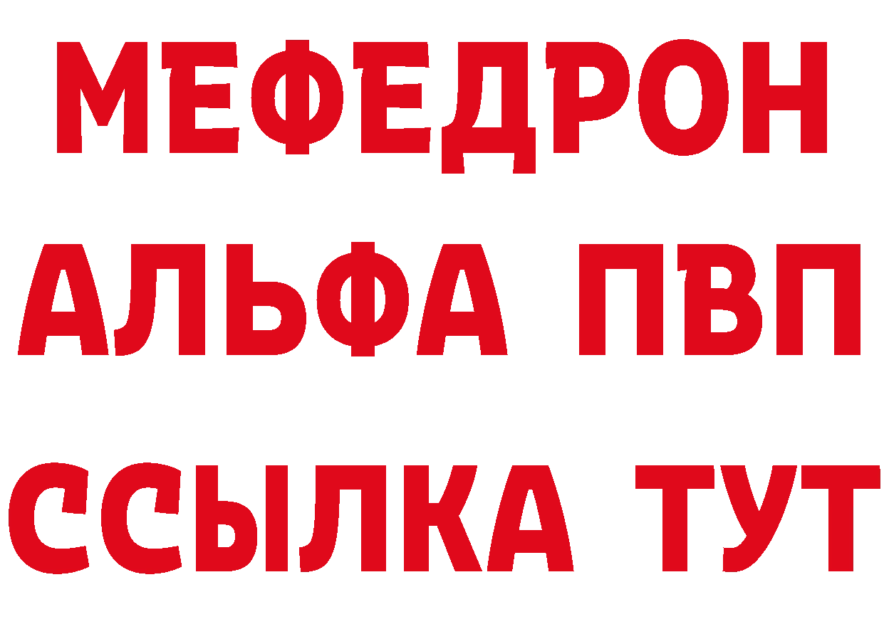 БУТИРАТ бутик вход это кракен Белореченск